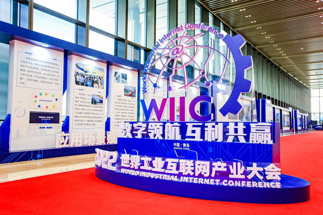 葆德空壓機榮獲2022年世界工業互聯網金暉獎！