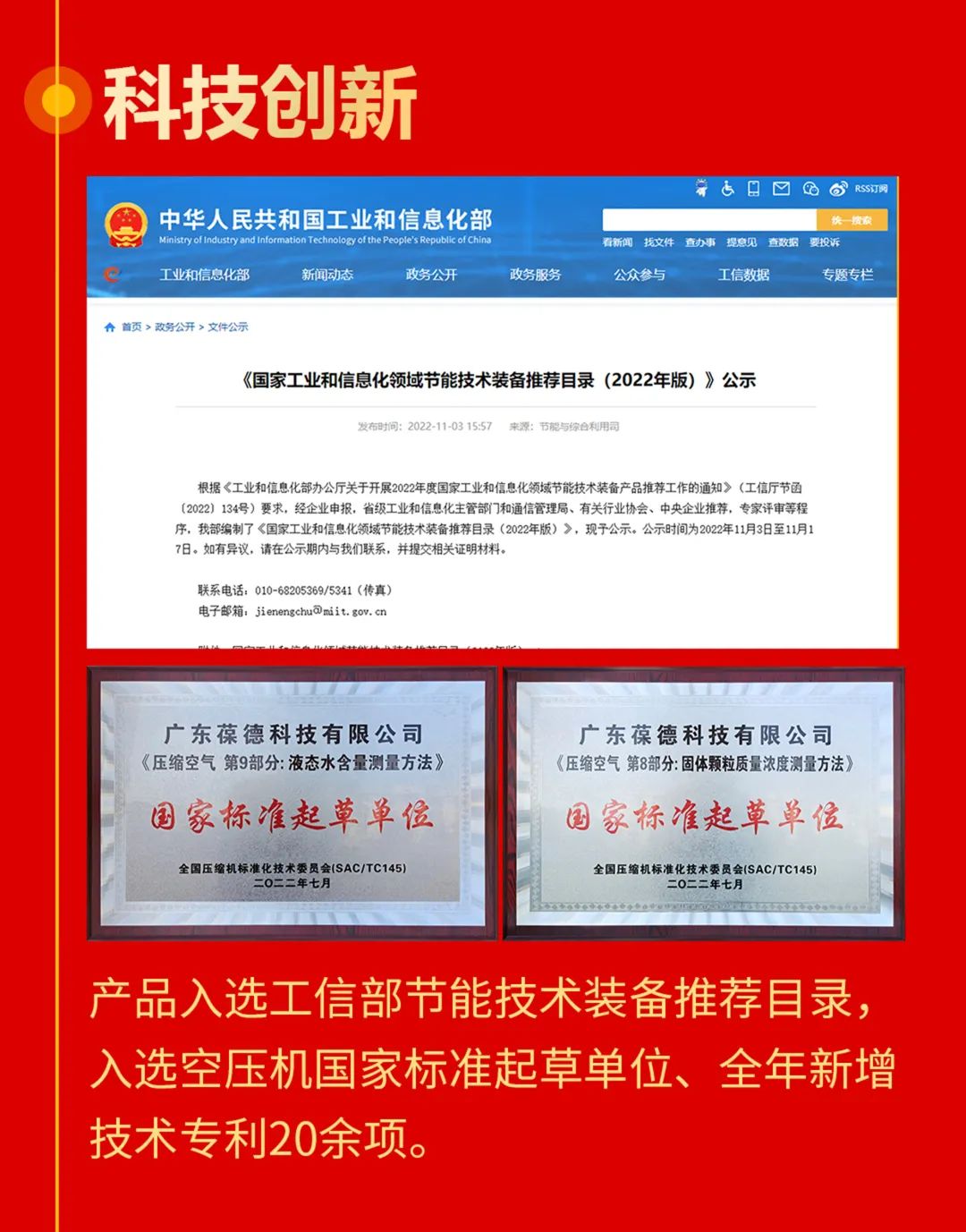 2022創新超越，2023智啟新篇！所有美好為您而來！