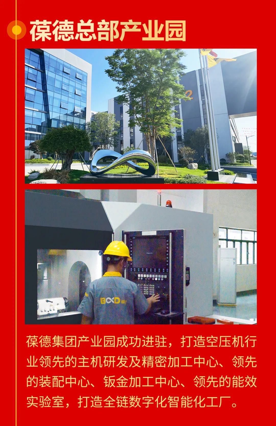 2022創新超越，2023智啟新篇！所有美好為您而來！