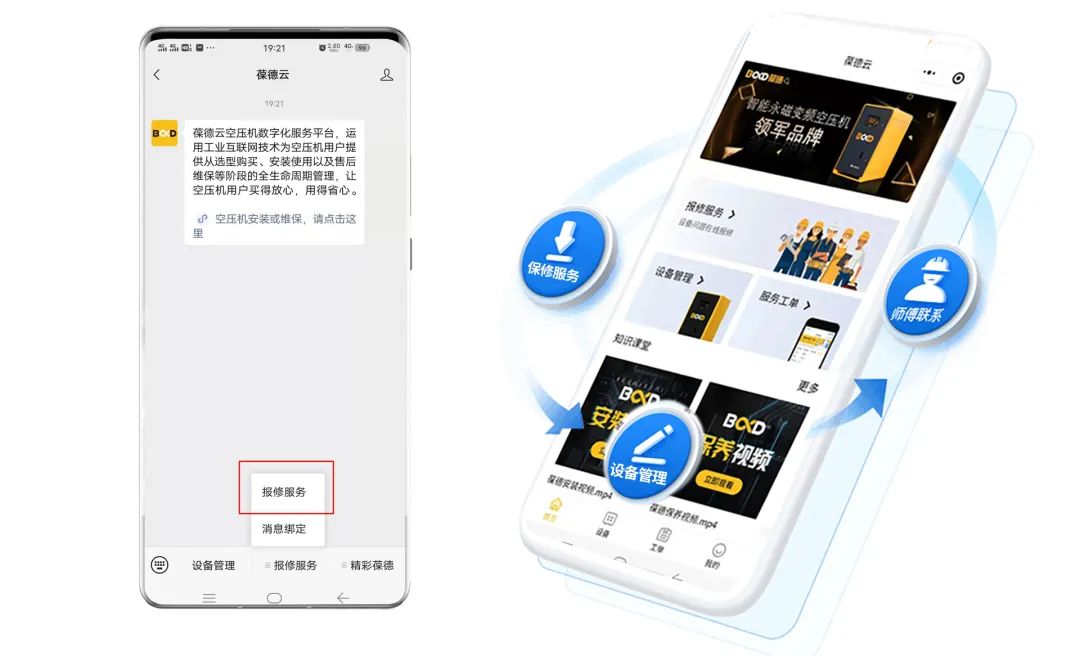 卯足干勁,變“壓力”為動力!假期后空壓機組開機注意事項!