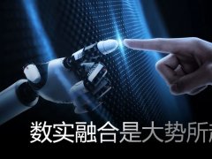 拒絕能耗“狂飆”！葆德助力用戶數實融合，降本增效！