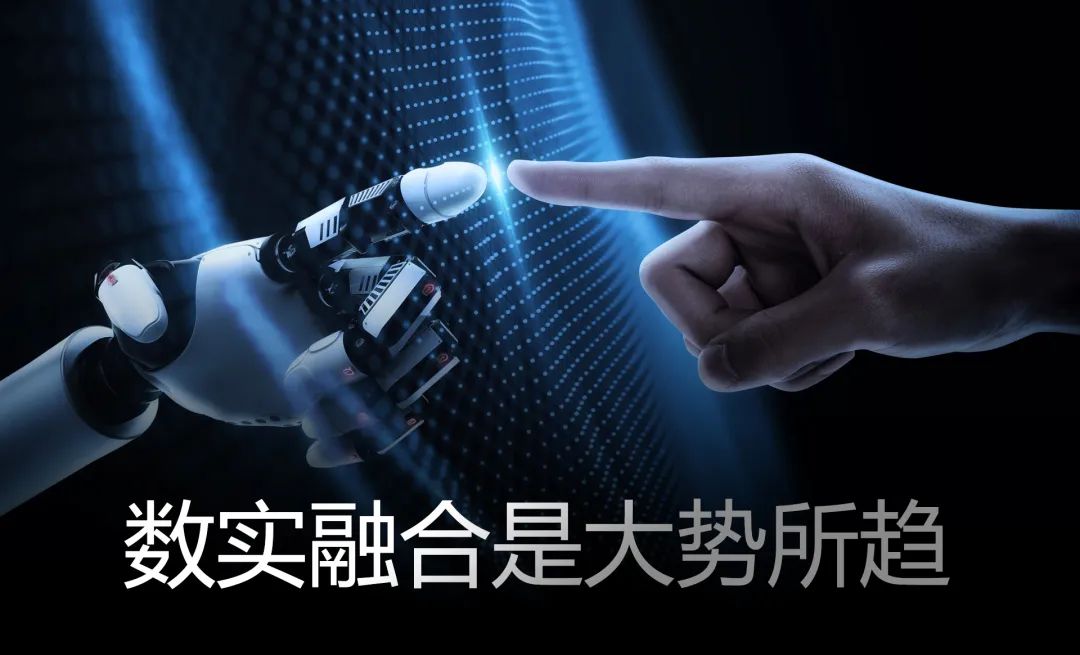 拒絕能耗“狂飆”!葆德助力用戶數實融合,降本增效!