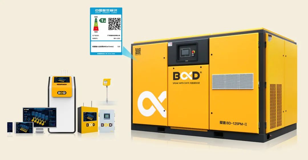數(shù)智空壓站節(jié)能率46% 年省100萬 一起看如何用數(shù)據(jù)助力精益制造!