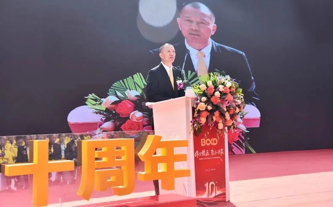 同心致遠，聚和共贏 | 十周年慶典展示葆德的精彩十年與下一個十年