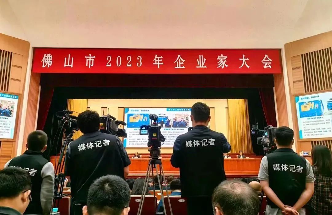 葆德科技再獲殊榮：2022年度“佛山市高質(zhì)量發(fā)展百佳企業(yè)”！