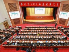 葆德科技再獲殊榮：2022年度“佛山市高質量發展百佳企業”！