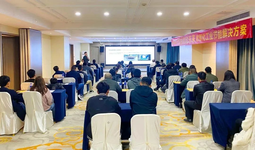 數據驅動未來,葆德數智化分享會全國陸續開講!