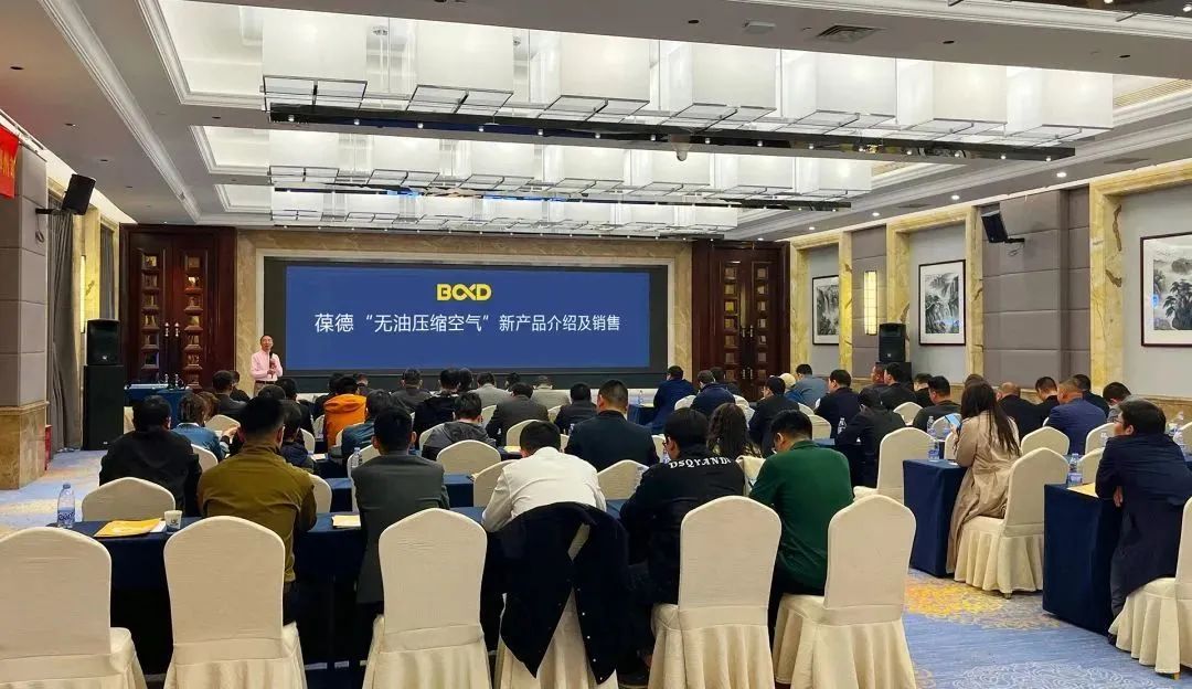 數據驅動未來,葆德數智化分享會全國陸續開講!