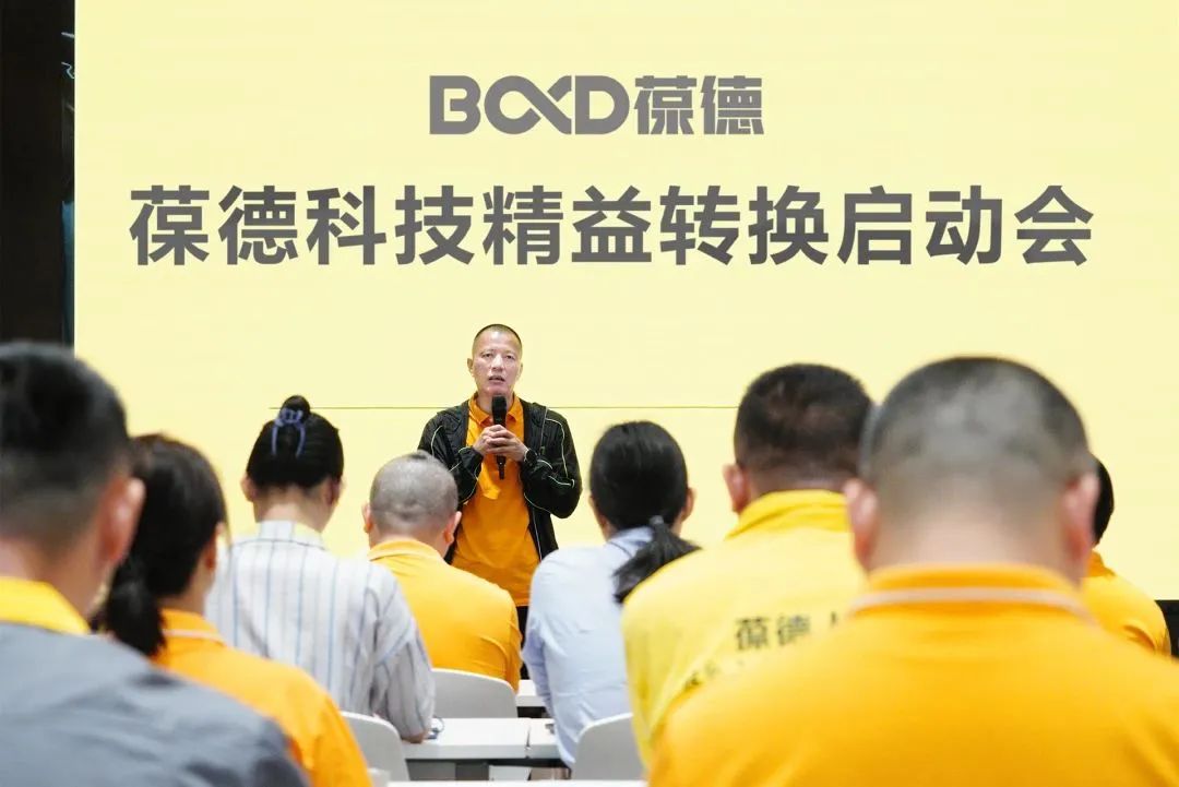 數字時代的精益落地，葆德精益管理專項訓練火爆開營！