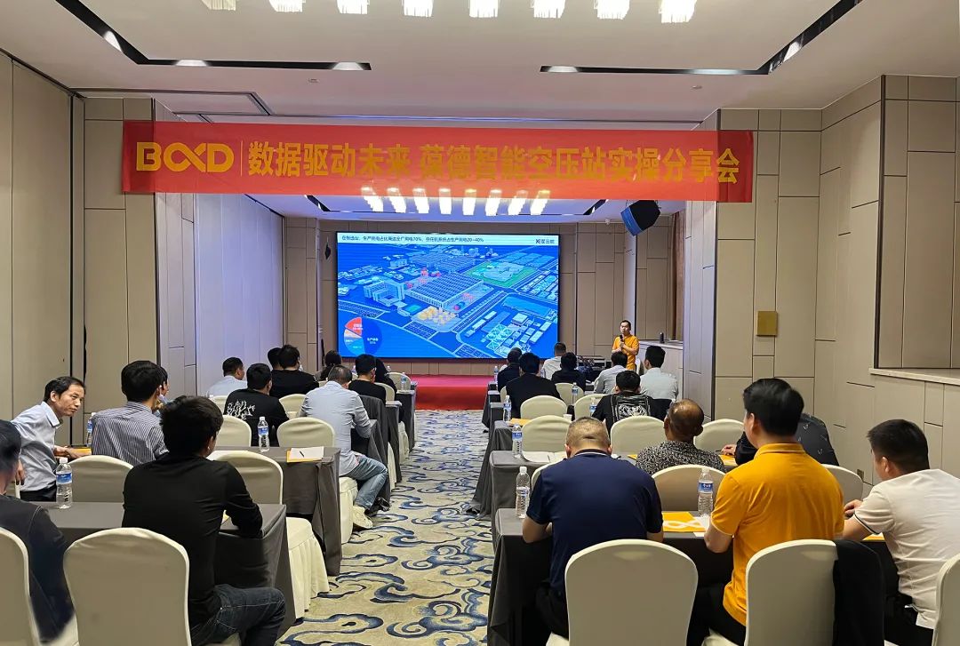 渠道加速，數據亮眼！解讀葆德一季度逆勢增長的“第二曲線”