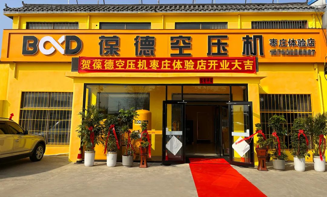 渠道加速，數據亮眼！解讀葆德一季度逆勢增長的“第二曲線”