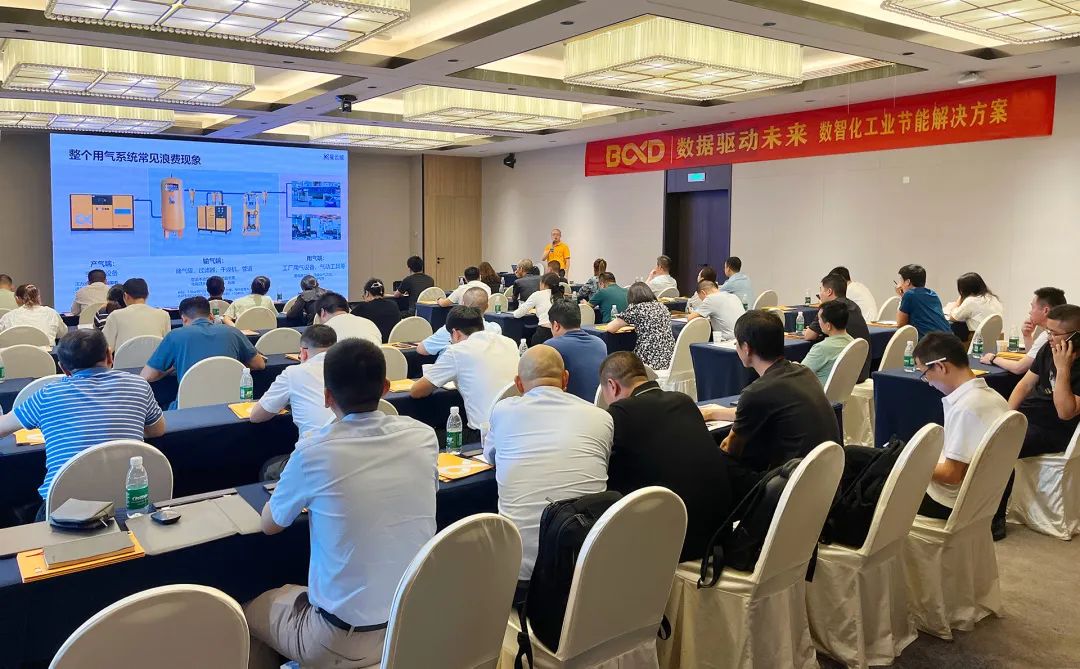 渠道加速，數據亮眼！解讀葆德一季度逆勢增長的“第二曲線”