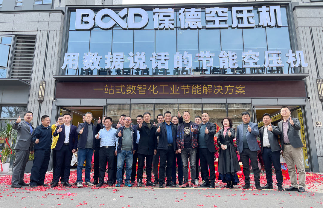 渠道加速，數據亮眼！解讀葆德一季度逆勢增長的“第二曲線”