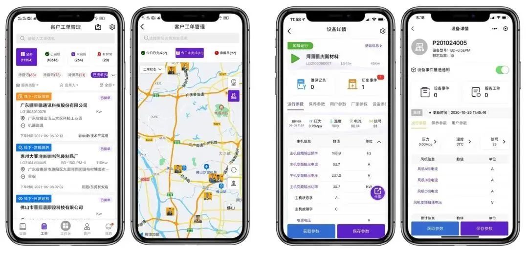 葆德參與兩項(xiàng)國(guó)標(biāo)起草，助力壓縮空氣品質(zhì)升級(jí)