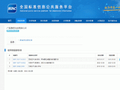 葆德參與兩項國標起草，助力壓縮空氣品質升級