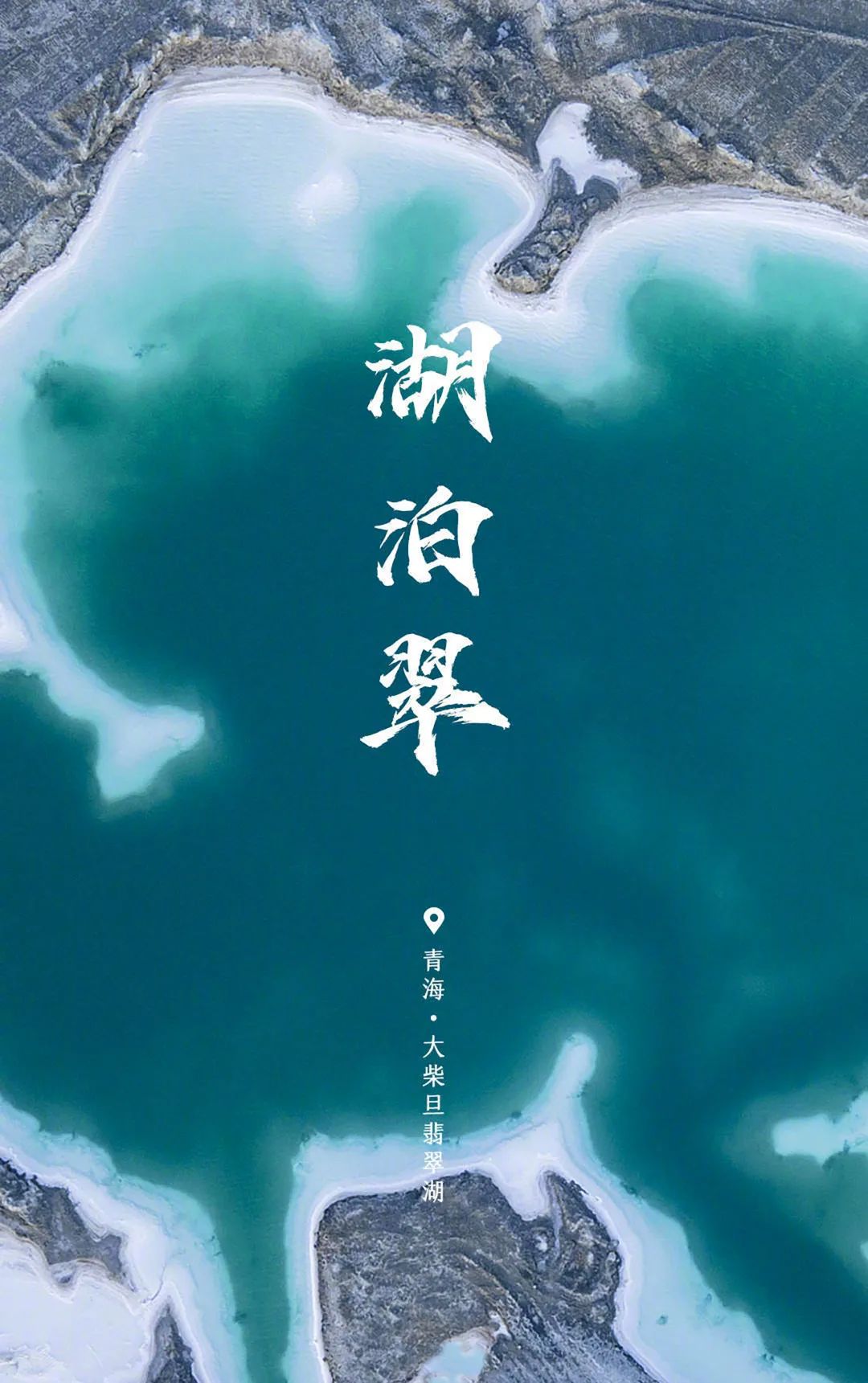 世界環境日 | 用數據驅動節能降耗，建設人與自然和諧共生！