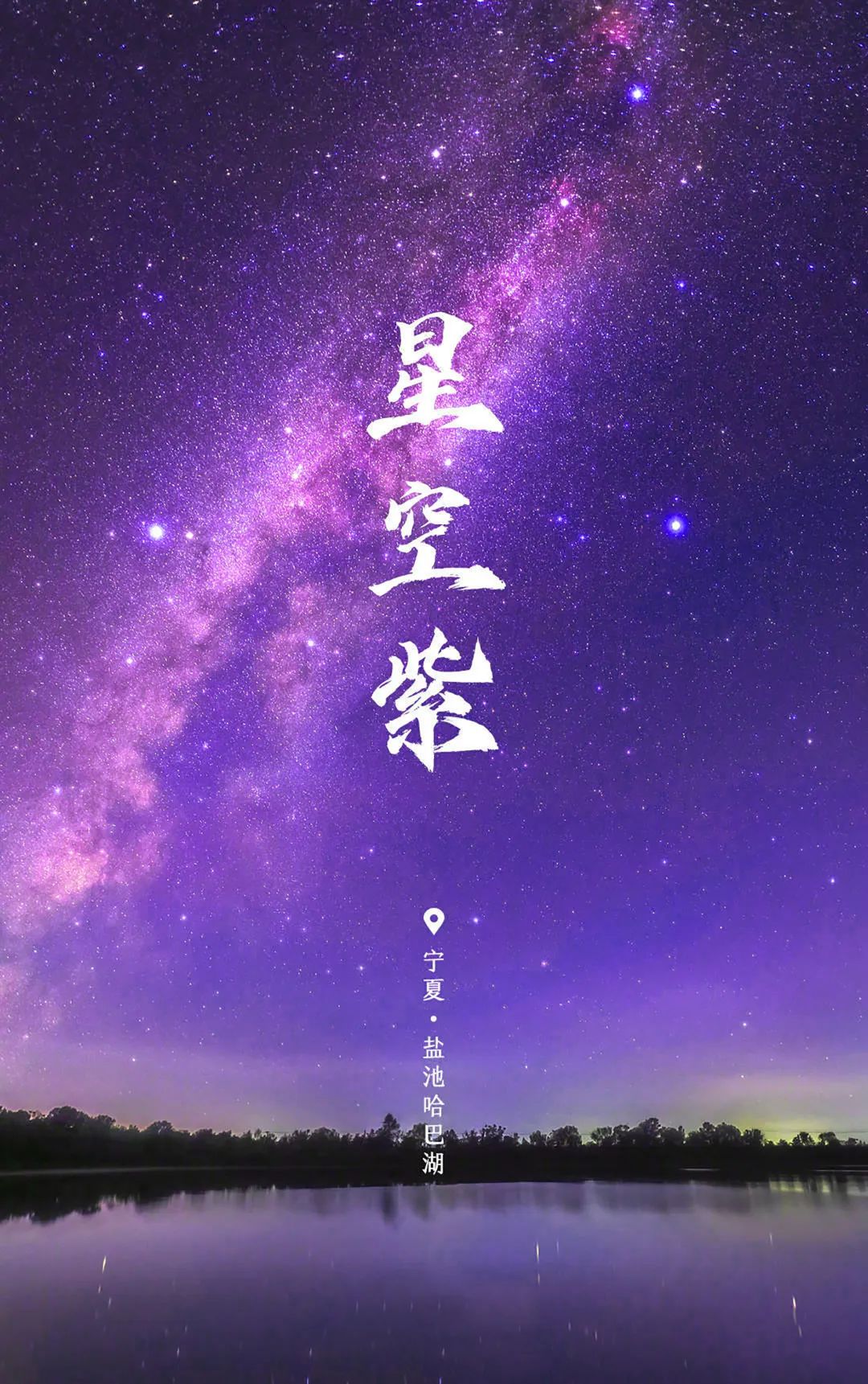 世界環境日 | 用數據驅動節能降耗，建設人與自然和諧共生！