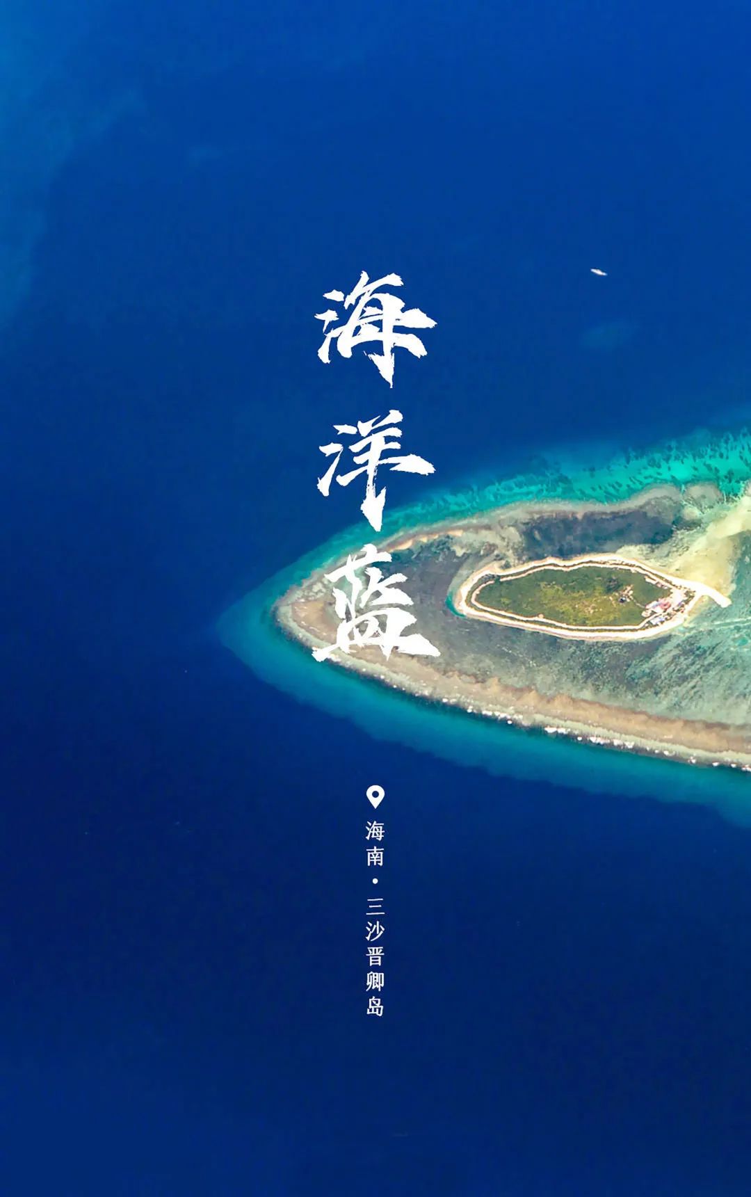 世界環境日 | 用數據驅動節能降耗，建設人與自然和諧共生！