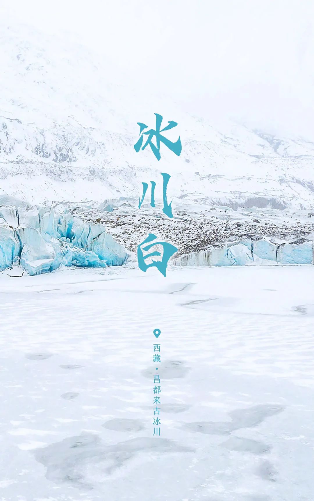 世界環境日 | 用數據驅動節能降耗，建設人與自然和諧共生！