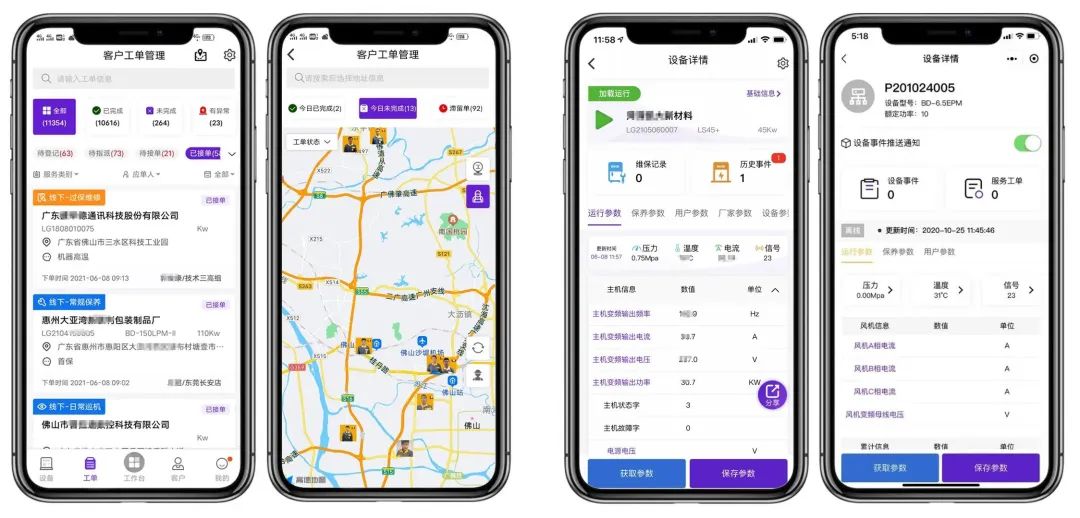 葆德再獲高新技術企業(yè)認定,為國貨崛起代言!