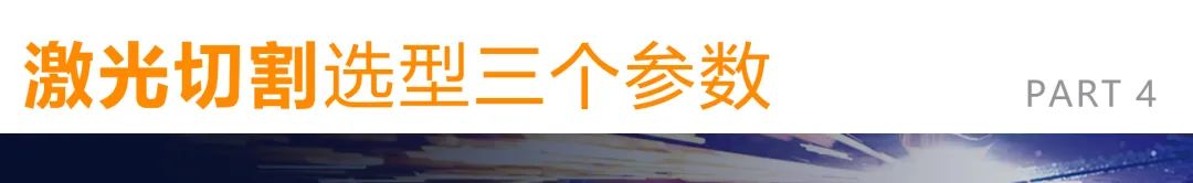 完美的激光切割,需配置高品質(zhì)空壓機!