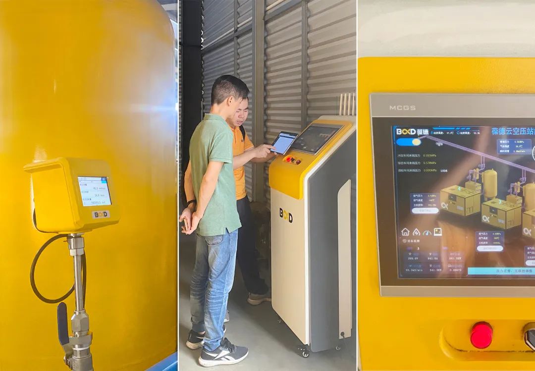 用數(shù)據(jù)驅(qū)動節(jié)能降耗，佛山首個一級能效智能空壓站成功掛牌！