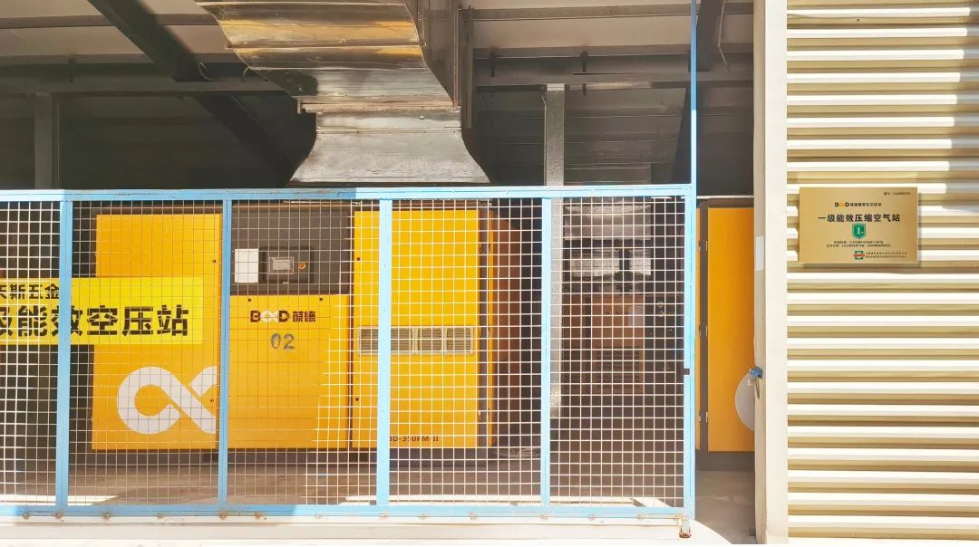 用數(shù)據(jù)驅(qū)動節(jié)能降耗，佛山首個一級能效智能空壓站成功掛牌！