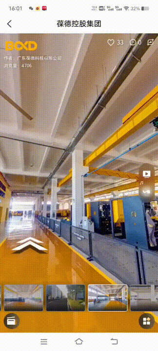 擁有“智慧科技”，秒變“甩手掌柜”，聰明的設備會說話！