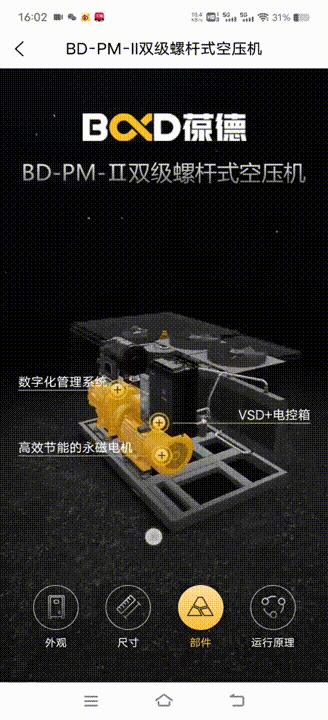 擁有“智慧科技”，秒變“甩手掌柜”，聰明的設備會說話！