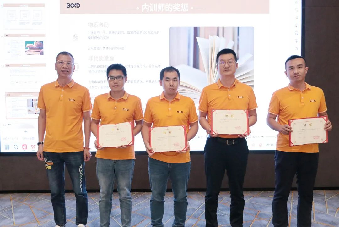 開學第一課 | 產研共融，學以致用，葆德厚德學院正式成立！