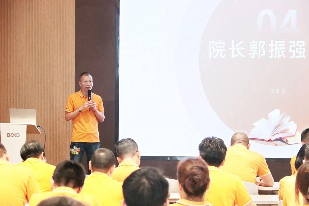 開學第一課 | 產研共融，學以致用，葆德厚德學院正式成立！