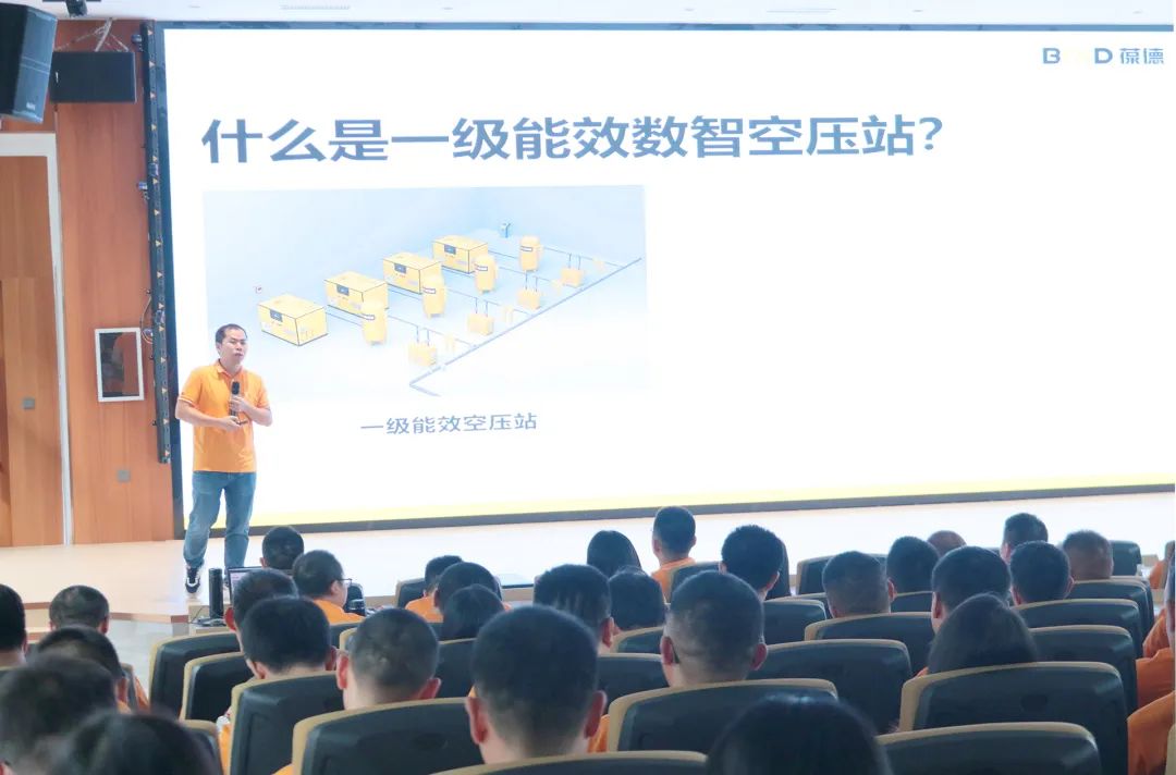 數據節能，未來已來：葆德厚德學院2023銷售勇將訓練營成功舉辦!