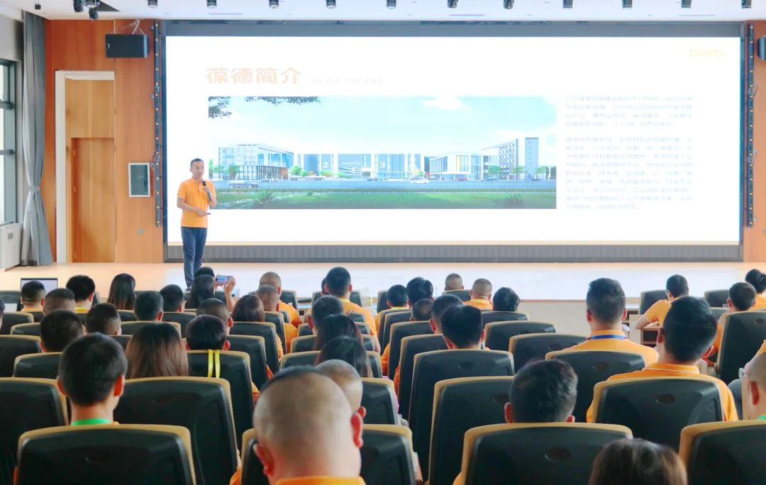 數據節能，未來已來：葆德厚德學院2023銷售勇將訓練營成功舉辦!