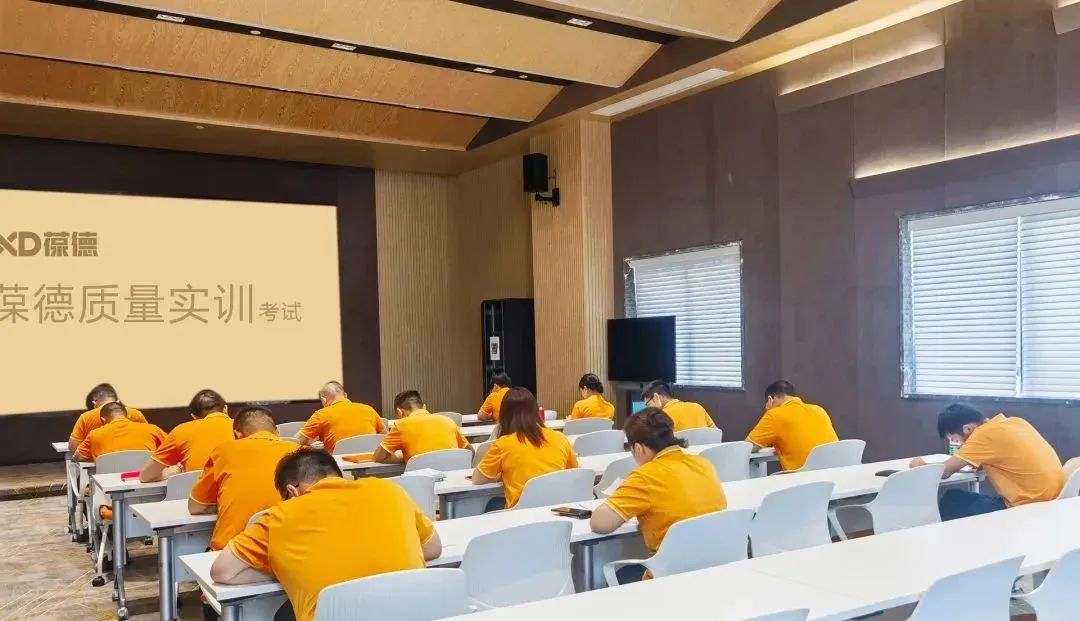 以賽促學比真招,葆德推進質量管理縱深發展!