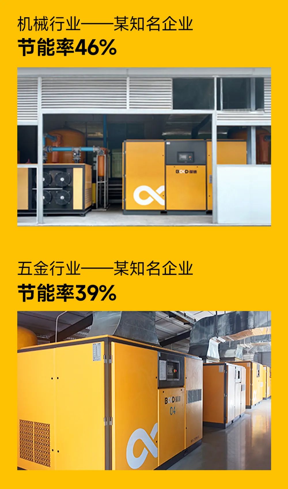 與時代，共卓越 |從中國制造到中國驕傲，國貨的齒輪開始轉動！