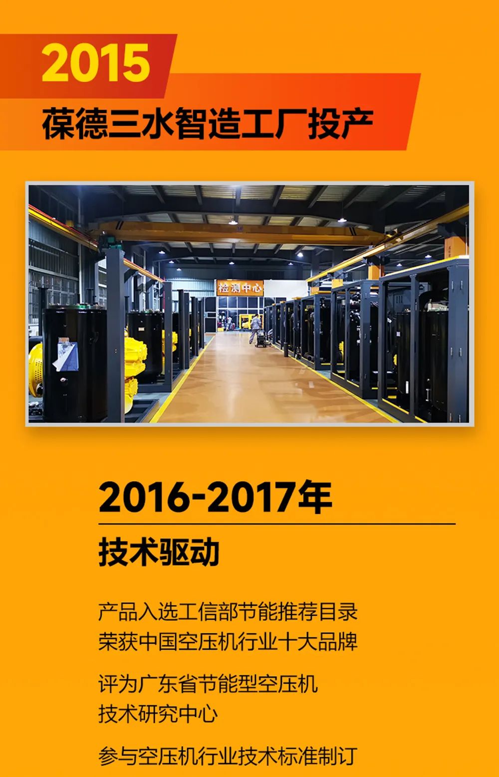 與時代，共卓越 |從中國制造到中國驕傲，國貨的齒輪開始轉動！