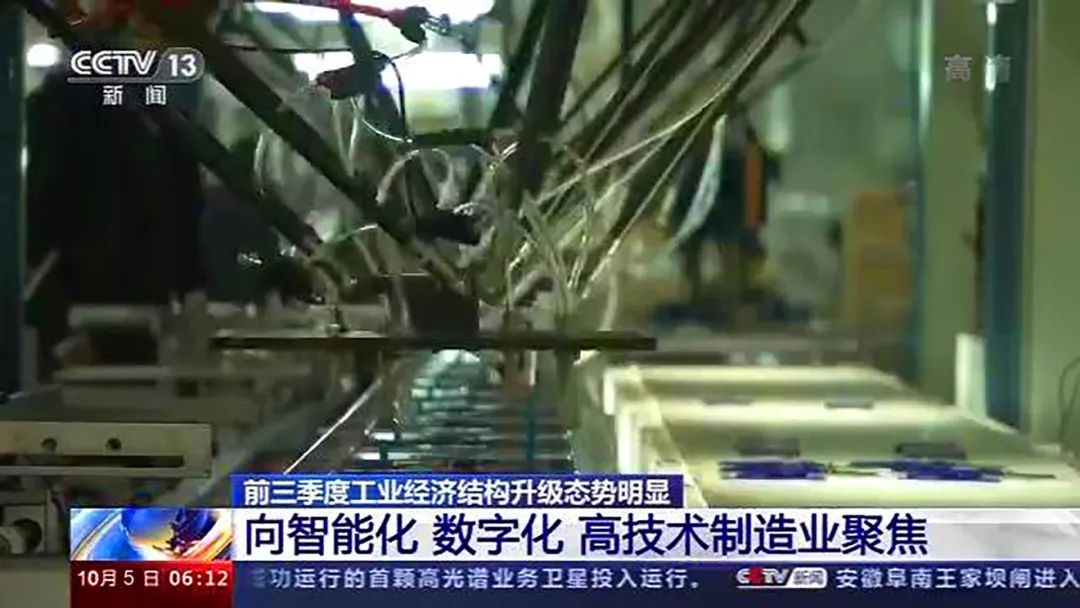 數字化加速,制造業如何節能降耗精細管理,提升企業競爭力?