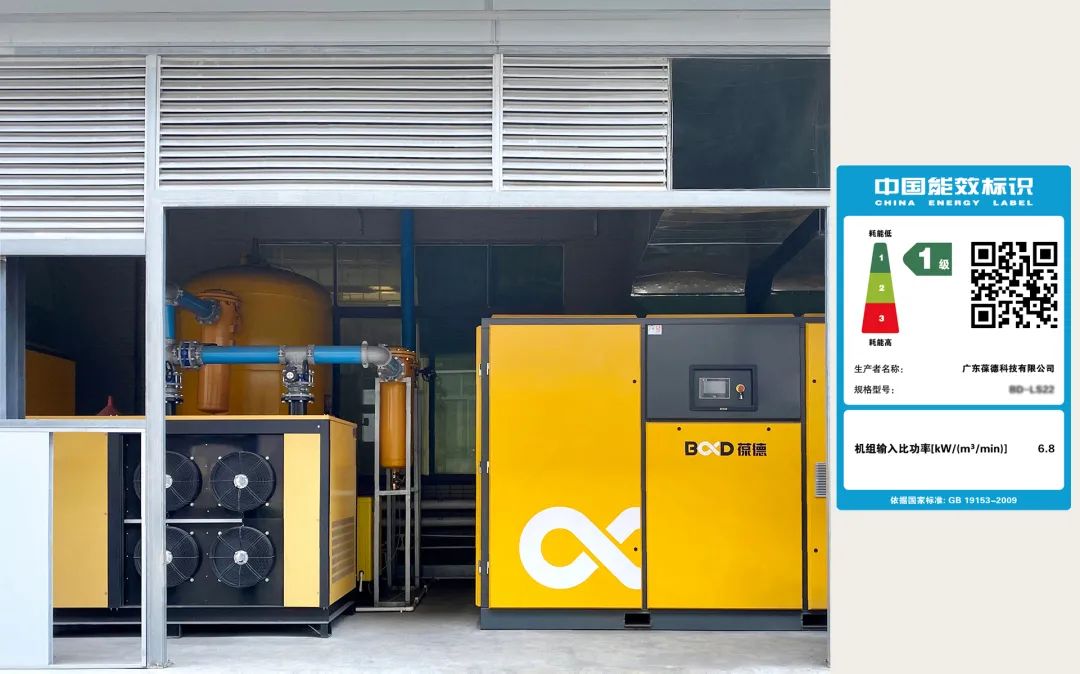 數字化加速,制造業如何節能降耗精細管理,提升企業競爭力?