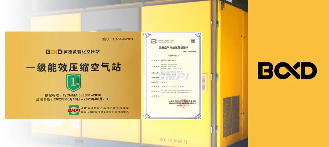 數字化加速,制造業如何節能降耗精細管理,提升企業競爭力?