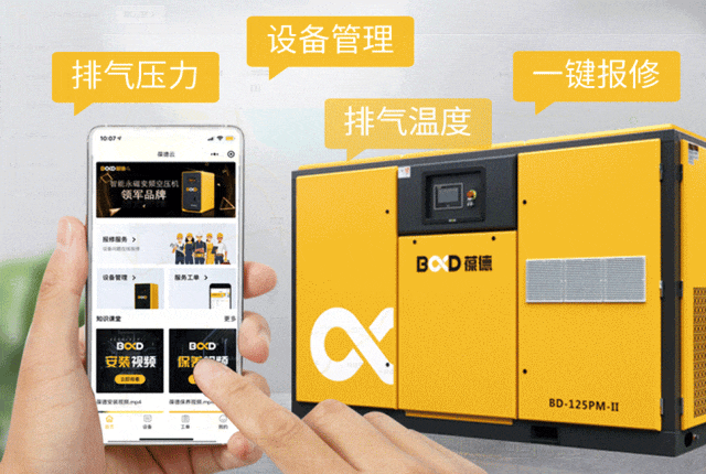 數字化加速,制造業如何節能降耗精細管理,提升企業競爭力?