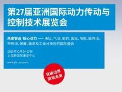 會展預告 | 用數據說話，邀您品鑒不一樣的數智節能科技！
