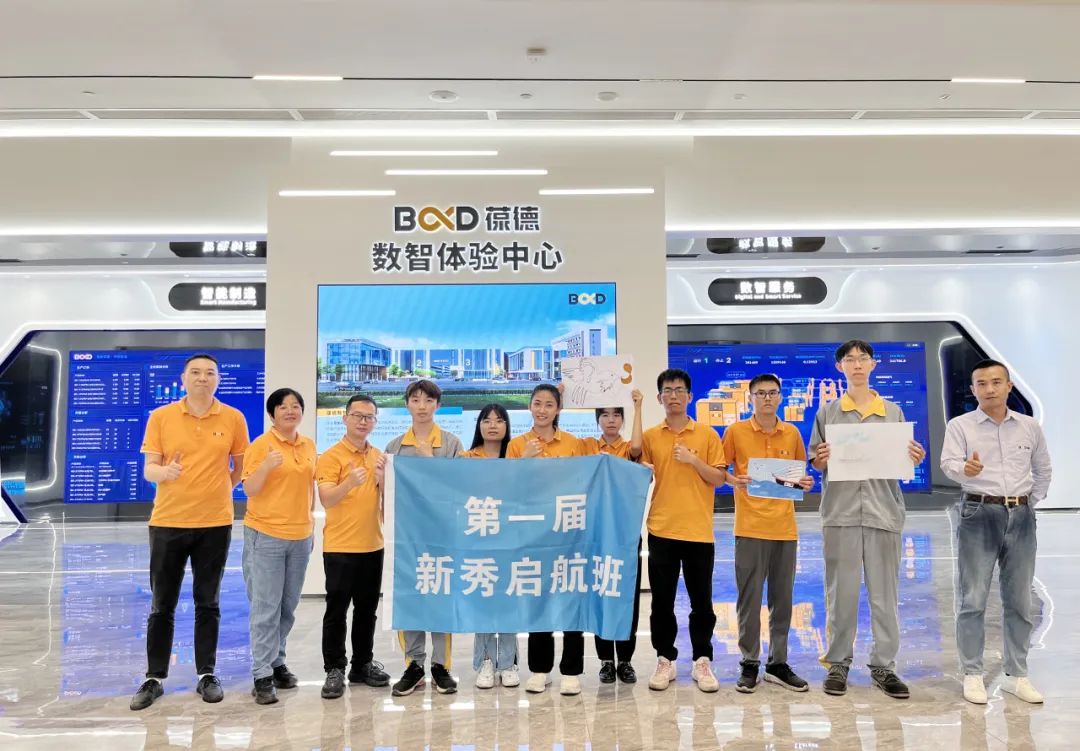 厚德學(xué)院新秀啟航 | 蓄力提升，賦能啟航