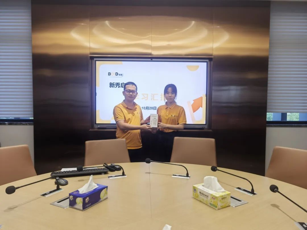 厚德學(xué)院新秀啟航 | 蓄力提升，賦能啟航