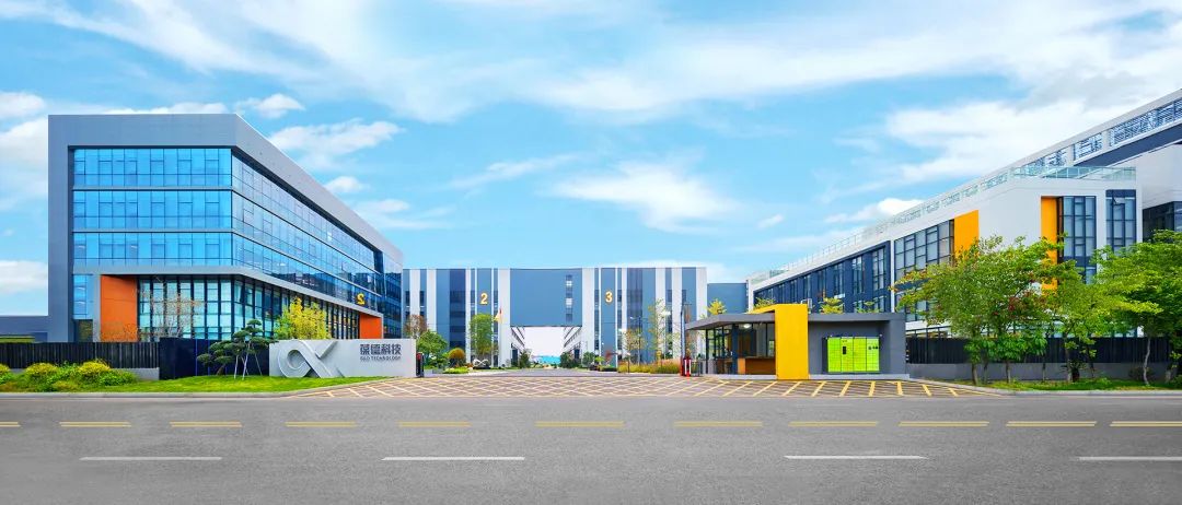 葆德入選國家級“綠色供應鏈管理企業”名錄