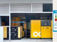 關(guān)注這3點(diǎn)，數(shù)據(jù)驅(qū)動(dòng)節(jié)能降耗，將壓縮空氣綜合成本降到更低！