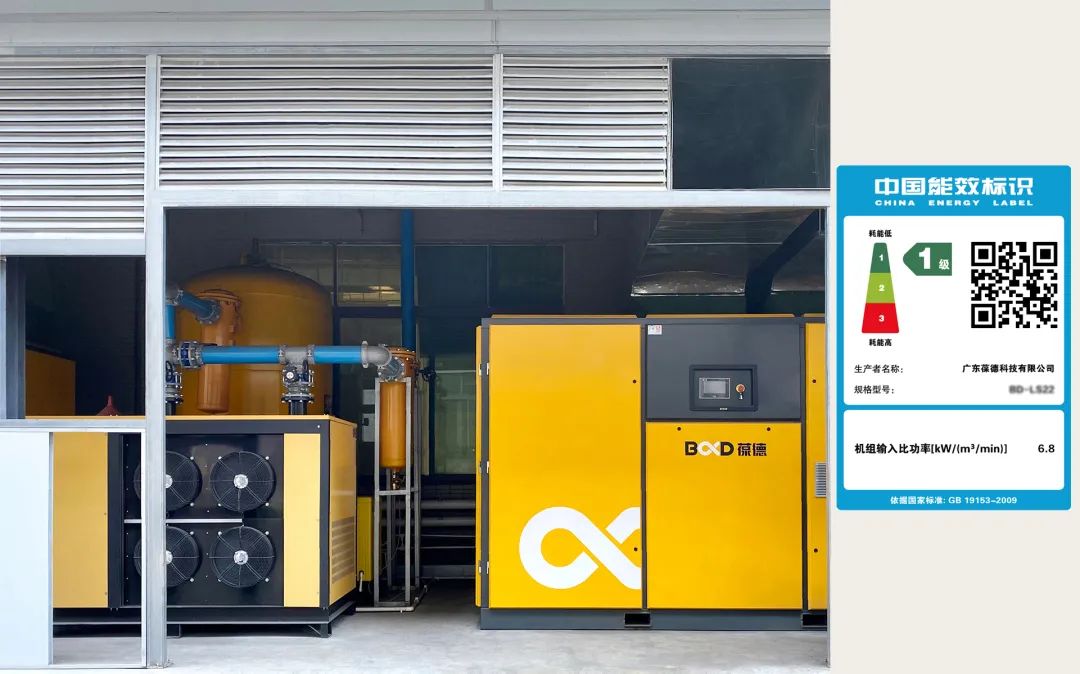 關(guān)注這3點，數(shù)據(jù)驅(qū)動節(jié)能降耗，將壓縮空氣綜合成本降到更低！