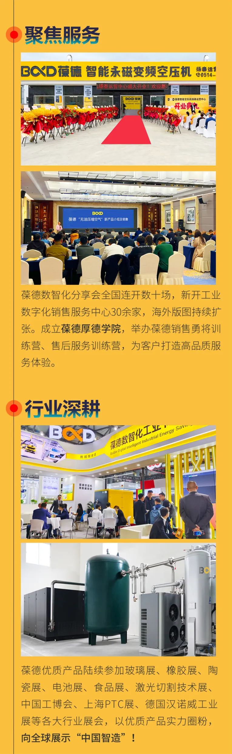 回首展望，共赴新程！2023，您的關鍵詞是什么？