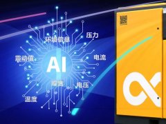 智慧科技更懂你，探索智能空壓機(jī)為用戶帶來的四大價(jià)值！