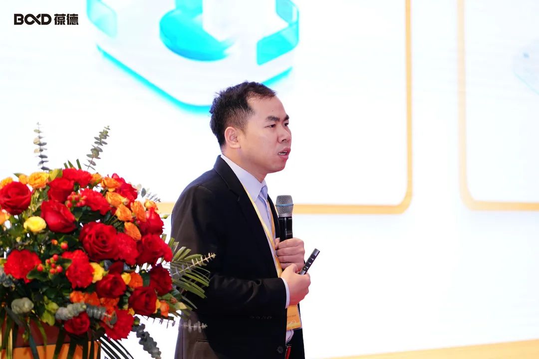 數智引領 創新共贏 | 2024年葆德全國經銷商賦能會議成功召開