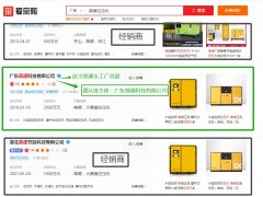  答客戶問：如何找到葆德空壓機(jī)的工廠總部，到底哪個(gè)才是源頭工廠